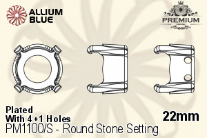 PREMIUM Round Stone 石座, (PM1100/S), 縫い穴付き, 22mm, メッキあり 真鍮