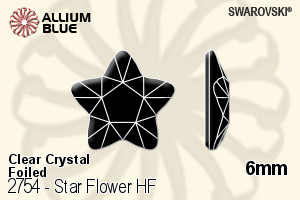 スワロフスキー Star Flower ラインストーン ホットフィックス (2754) 6mm - クリスタル 裏面アルミニウムフォイル