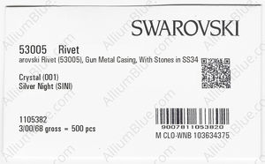 SWAROVSKI 53005 086 001SINI factory pack