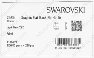 SWAROVSKI 2585 10MM LIGHT SIAM F factory pack