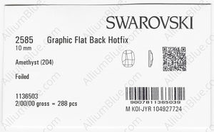 SWAROVSKI 2585 10MM AMETHYST M HF factory pack