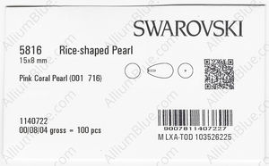 SWAROVSKI 5816 15X8MM CRYSTAL PINK CORAL PEARL factory pack