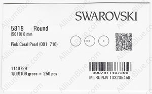 SWAROVSKI 5818 8MM CRYSTAL PINK CORAL PEARL factory pack