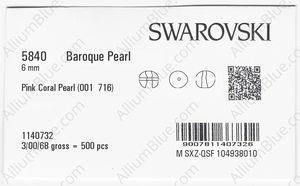 SWAROVSKI 5840 6MM CRYSTAL PINK CORAL PEARL factory pack