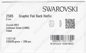 SWAROVSKI 2585 8MM CRYSTAL LUMINGREEN M HF factory pack