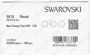 SWAROVSKI 5818 6MM CRYSTAL NEON ORANGE PEARL factory pack