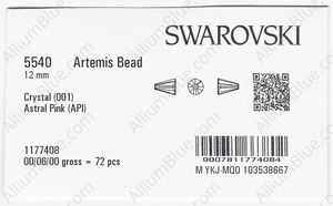 SWAROVSKI 5540 12MM CRYSTAL ASTRALPINK factory pack