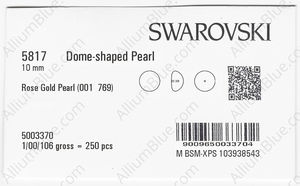SWAROVSKI 5817 10MM CRYSTAL ROSE GOLD PEARL factory pack