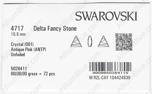 SWAROVSKI 4717 15.5MM CRYSTAL ANTIQUPINK factory pack