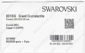 SWAROVSKI 6016/G 56MM CRYSTAL COPPER V T1127 factory pack