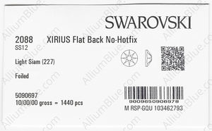 SWAROVSKI 2088 SS 12 LIGHT SIAM F factory pack