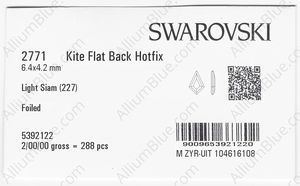 SWAROVSKI 2771 6.4X4.2MM LIGHT SIAM M HF factory pack