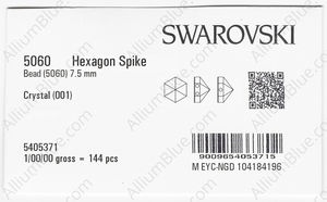 SWAROVSKI 5060 7.5MM CRYSTAL factory pack