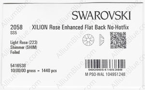 SWAROVSKI 2058 SS 5 LIGHT ROSE SHIMMER F factory pack