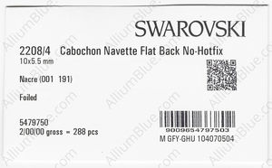 SWAROVSKI 2208/4 10X5.5MM CRYSTAL NACRE F factory pack