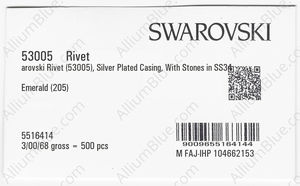 SWAROVSKI 53005 082 205 factory pack