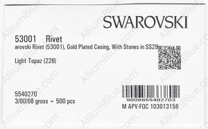 SWAROVSKI 53001 081 226 factory pack