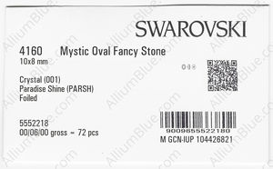 SWAROVSKI 4160 10X8MM CRYSTAL PARADSH F factory pack