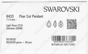 SWAROVSKI 6433 11.5MM LIGHT ROSE SHIMMER factory pack