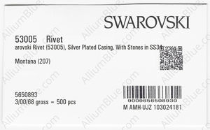 SWAROVSKI 53005 082 207 factory pack