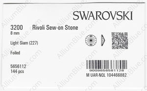 SWAROVSKI 3200 8MM LIGHT SIAM F factory pack