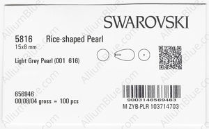 SWAROVSKI 5816 15X8MM CRYSTAL LIGHT GREY PEARL factory pack