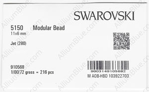SWAROVSKI 5150 11X6MM JET factory pack